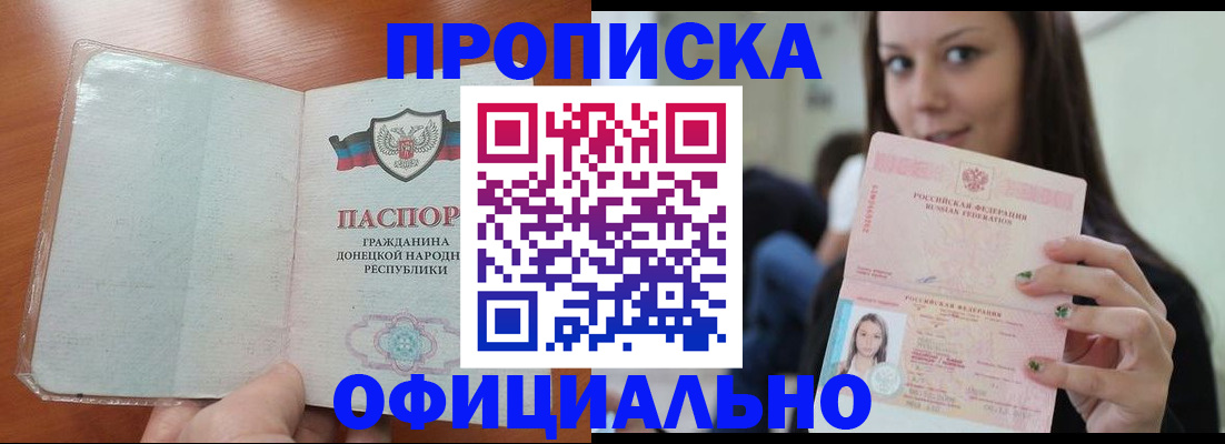 миграционный учет в Камне-на-Оби