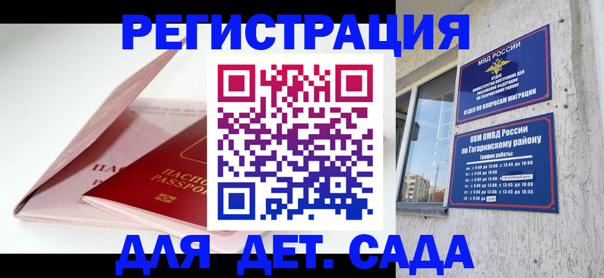 форма 3 в Камне-на-Оби